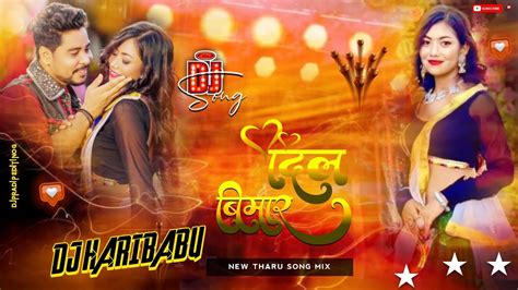 New Tharu Dj Song Ll Dil Bimar Huil Ll Rk Tharuannu Chaudhary Ft