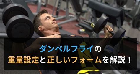 筋トレを2日休んでも筋肉は減らない！休むサインや休息日の過ごし方も紹介！