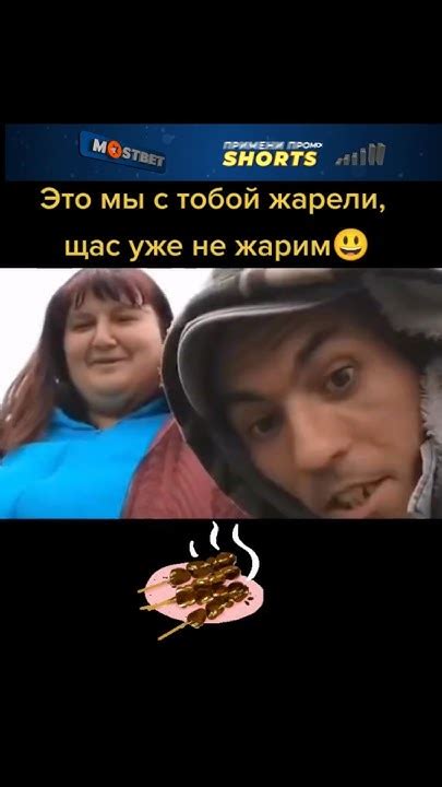 Они жарили шашлык и стали известными на весь интернет. Шок - YouTube