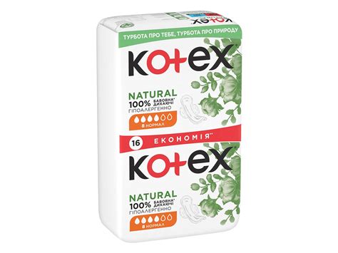 Прокладки Natural Duo Нормал | Kotex®
