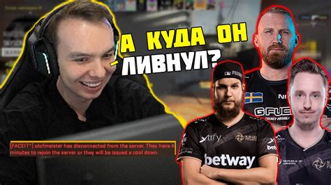 ЛЕГЕНДЫ КС А ПРОТИВ КУРАША olofmeister GeT RiGhT F0rest QRUSH