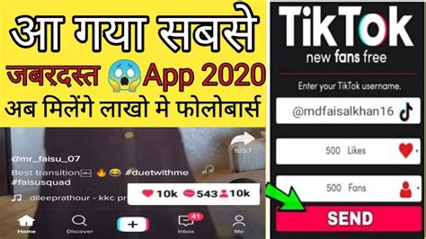 Tiktok New Trick 1 Click Me 1k Real Followers And Real Likes How To