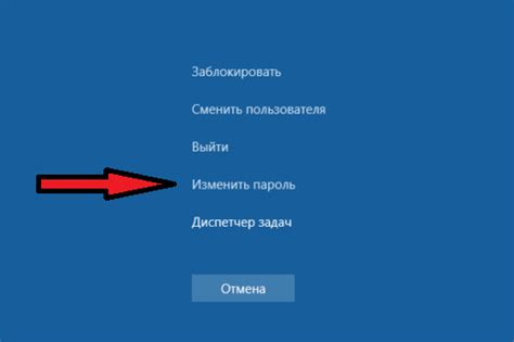 Как изменить пароль Windows | INTROSERV