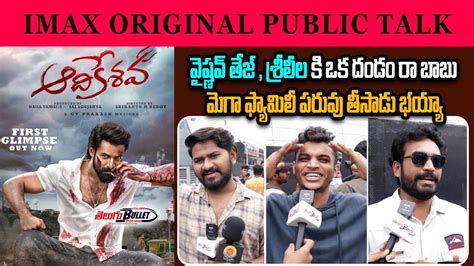 Aadikeshava Movie Genuine Public Talk Aadikeshava Public Review