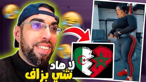 هاد شي بزاف والله هاد شي كامل على قبل المغرب 🤯🌈 Youtube