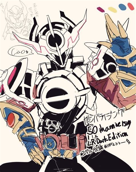 Kamen Rider Evol Kamen Rider Build Image By Ni Celery 0h0 4017102