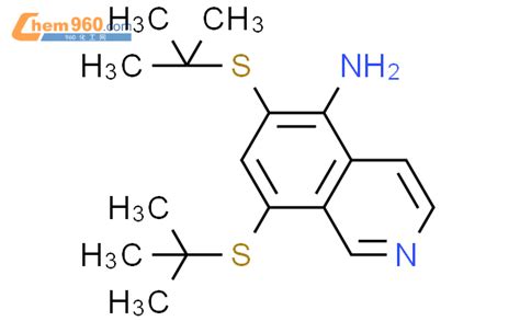 Isoquinolinamine Bis Dimethylethyl Thio Cas