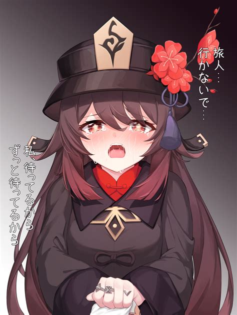 Safebooru 1girl Blush Brown Hair Crying Crying With Eyes Open Genshin Impact Highres Hu Tao