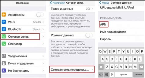 Как подключить мобильный Интернет на Лугаком?