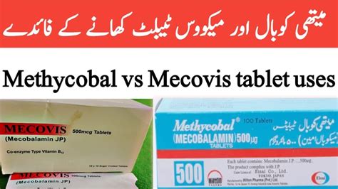 Methycobal Mecovis Tablets Uses In Urdu Hindi Vitamin B Deficiency