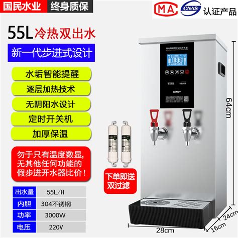 Water Boilers Commercial Water Boilers Milk Tea Shop Bar Step By Step