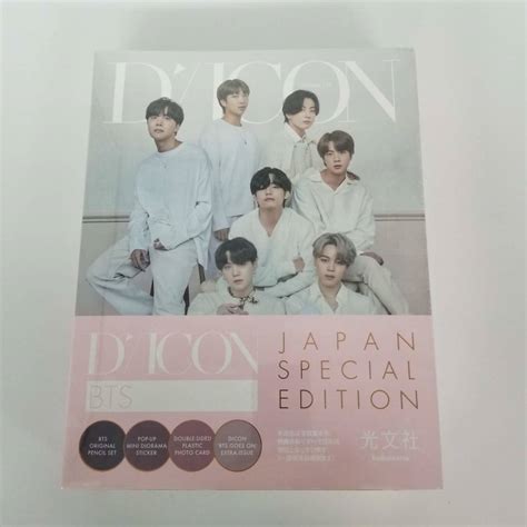 代購代標第一品牌－樂淘letao－【s3766f】新品 未開封 [dicon Vol 10 Bts写真集『bts Goes On 』japan