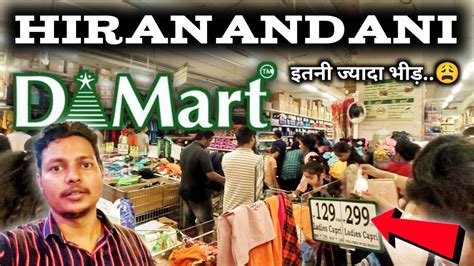 Dmart Hiranandani Powai Mumbai Full Detailed Vlog Dmart Hiranandani