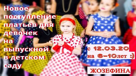 Платье для девочки на выпускной в детском саду🍀 🌹 🍀 Качественная одежда ...