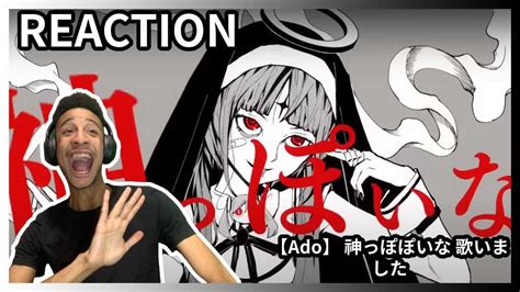 【ado】 神っぽいな 歌いました Reaction Youtube