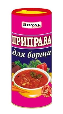 Приправа для борща 100г. Роял Фуд Казахстан - купить с доставкой по ...