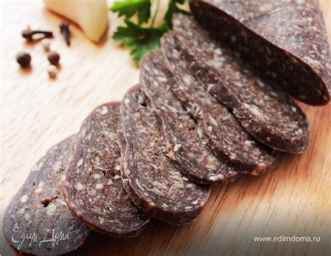 мясная закуска СУДЖУХ (домашнего приготовления) — Пошаговый рецепт ...