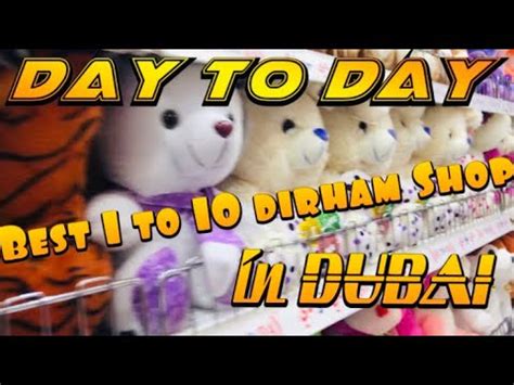 Best 1 To 10 Dirham Shop In DUBAI YouTube