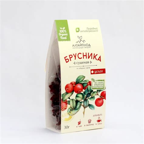 Брусника сушеная 30г пакет купить в Москве