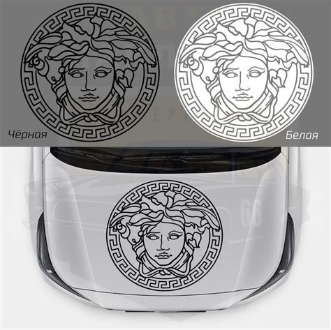 Наклейка логотип VERSACE на капот или стекло