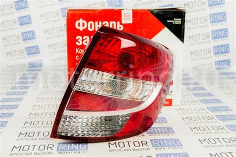 Купить Задний фонарь правый для Лада Гранта седан | Интернет-магазин ...