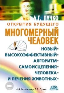 Интернет-магазин учебной и художественной литературы - Учебно ...