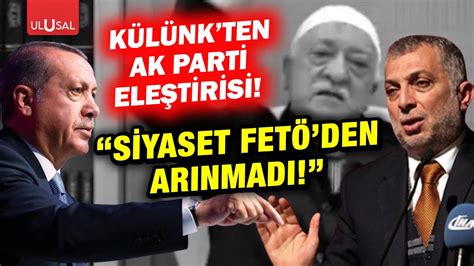 Metin Külünk ten AK Parti ye FETÖ eleştirisi YouTube