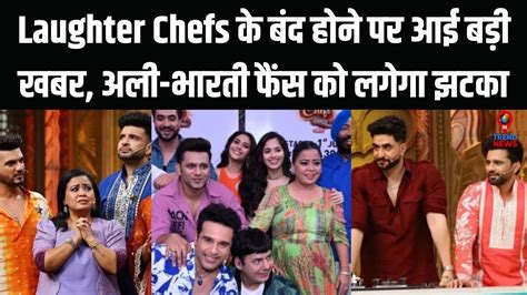 Bad News Laughter Chefs Aly Goni Bharti Singh