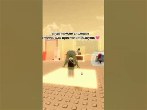 Карты в роблоксе которые я советую часть 1💗 - YouTube
