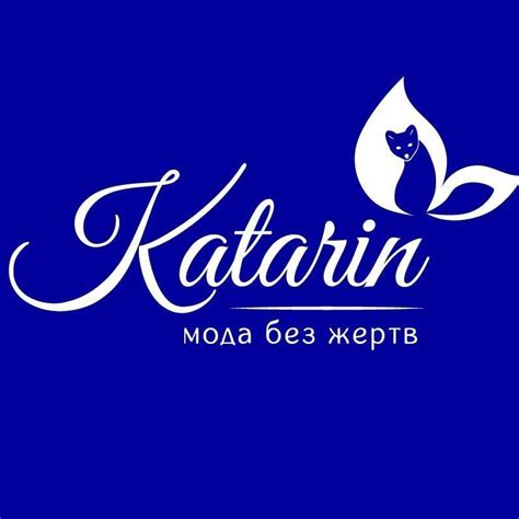 Katarin