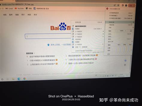 电脑浏览器怎么查看浏览历史记录 知乎