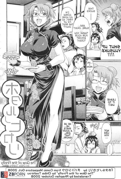 Hentai Doujin The Glow Of The Firefly ZB Porn