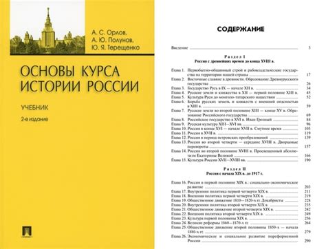 #материалы_по_истории@teacherhistory Предлагаю Вам для ознакомления ...