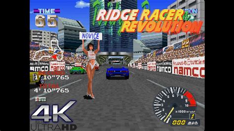 Ps Longplay Ridge Racer Revolution K Fps Youtube