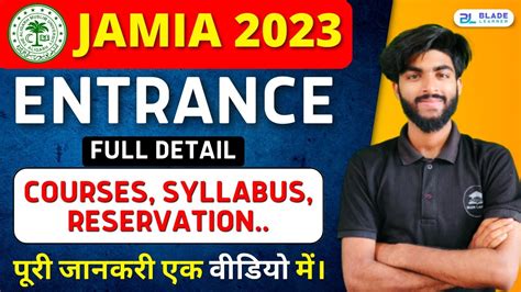 Jamia Millia Islamia Ug Exam Full Detail Jamia Syllabus Jamia