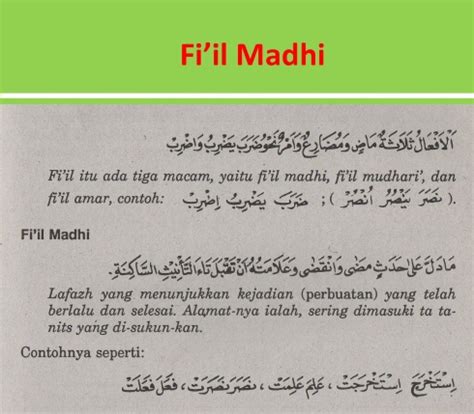 Fi’il Madhi | alqur'anmulia