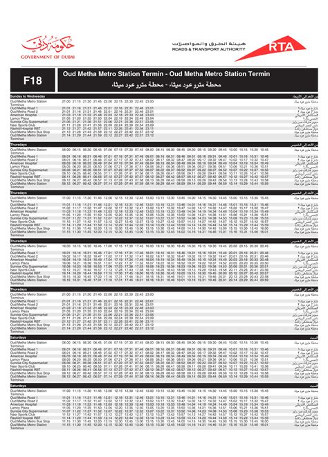 F18 Bus Route in Dubai - Time Schedule, Stops and Maps - Your Dubai Guide