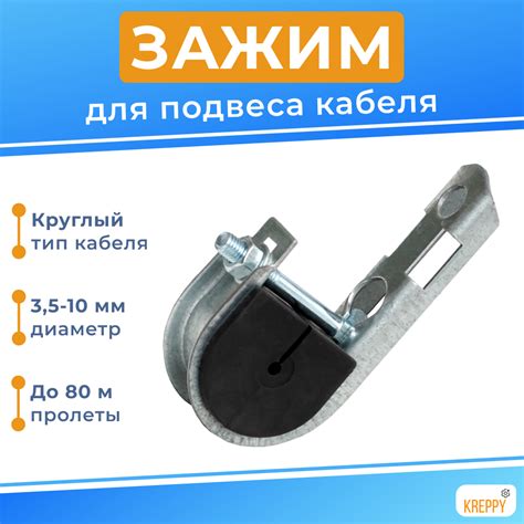 Анкерный зажим для витой пары — купить по низкой цене на Яндекс Маркете