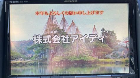 KawasakiberumaTV on Twitter RT nobunagamain 地方局の正月あるある 地元企業による