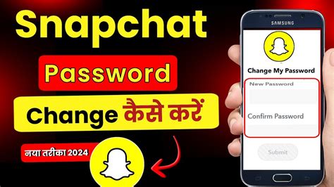 How To Change Snapchat Password Snapchat Ka Password Change Kaise