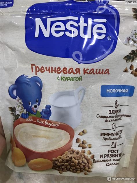 Каша Nestle молочная гречневая с курагой - «Самая вкусная гречневая ...