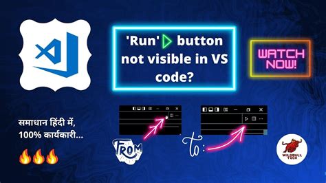 Run Button Missing In Vs Code Youtube