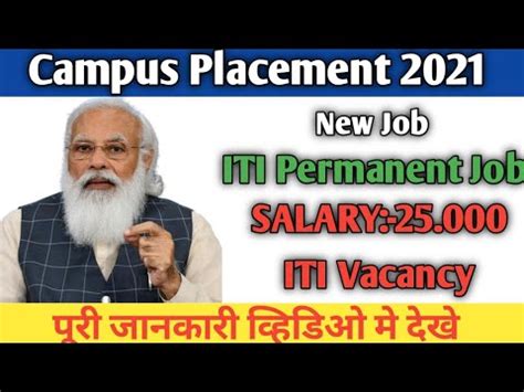 ITI Campus Placements 2022 New Job Iti Iti Pass Job Job Iti 2022 New