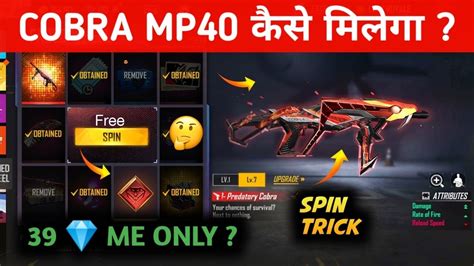 How To Get Cobra Mp40 In 9 Diamond 1 Spin Trick Faded Wheel 15