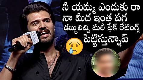 Vijay Deverakonda Gets Emotional To Fake Ratings And Fake News Kushi