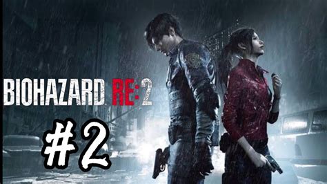 ビビリな俺が初見でバイオをやる バイオハザードre2配信 2 Youtube