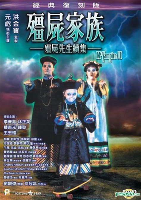 Top 9 Must Watch Hong Kongs Chinese Vampire Movies Featuring The