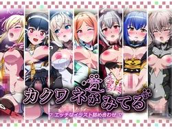 E Hentai Galleries The Free Hentai Doujinshi Manga And Image Gallery System