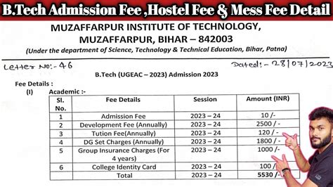 B Tech First Year Admission Fee Hostel Fee Mess Fee Mit Muzaffarpur