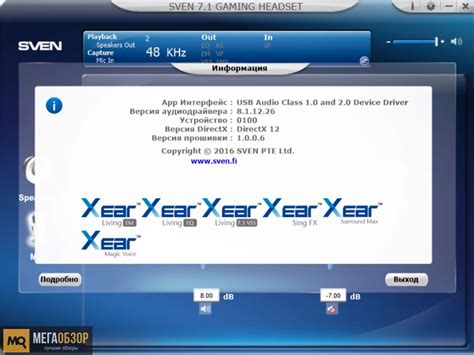Игровые 7.1 наушники с подсветкой. Обзор SVEN AP-U980MV - MegaObzor